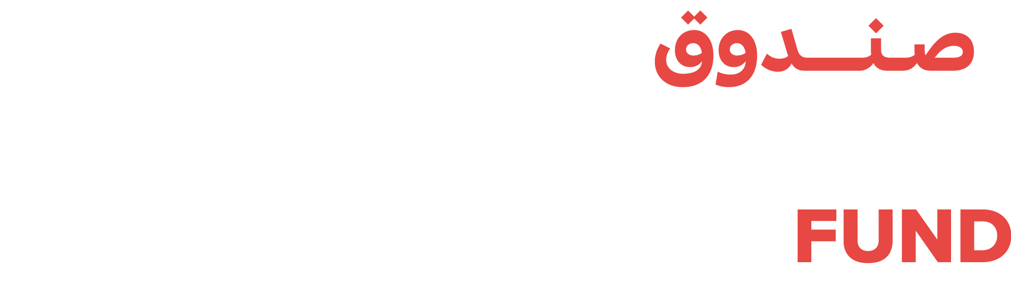 solidarity fund logo